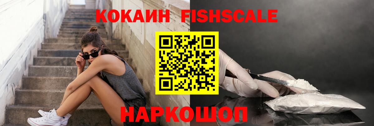 Каннабис Междуреченск