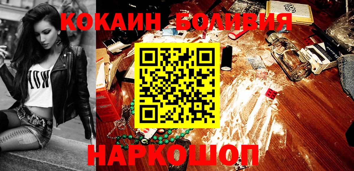 Cocaine Columbia Междуреченск