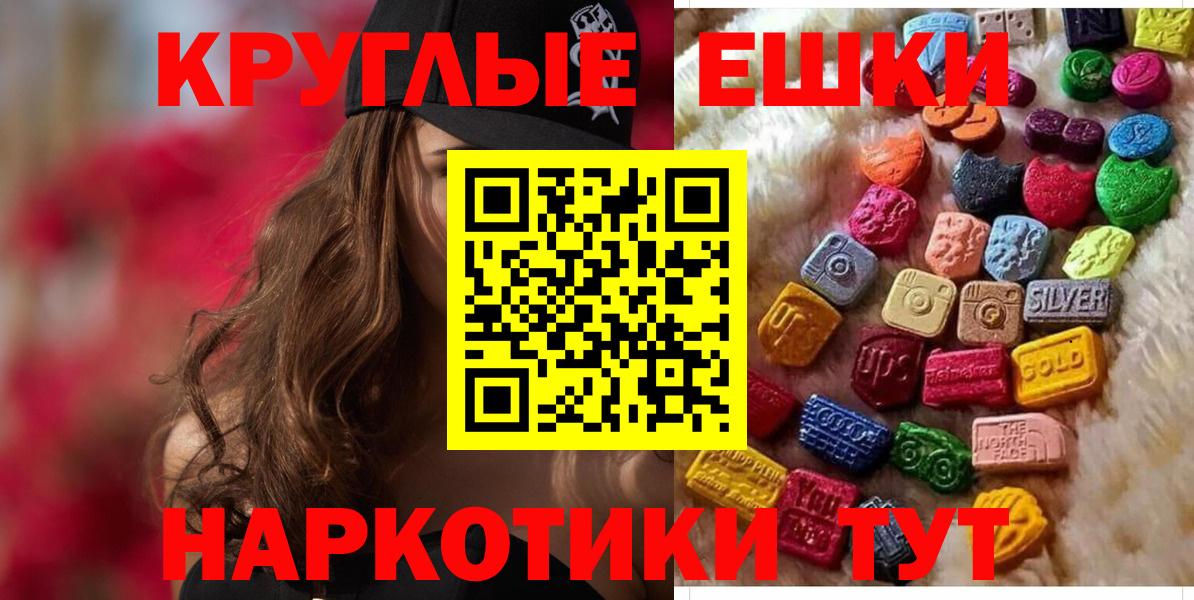 ЭКСТАЗИ VHQ Междуреченск