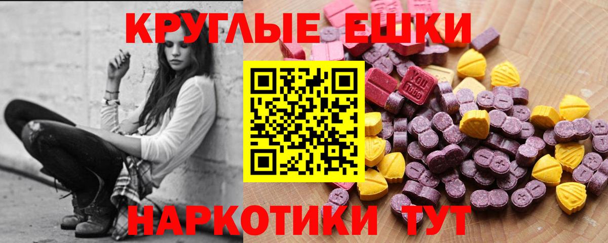 Междуреченск  ЭКСТАЗИ ешки  где найти наркотики  Экстази Punisher  ссылка на мегу рабочий сайт  Вход с VPN 