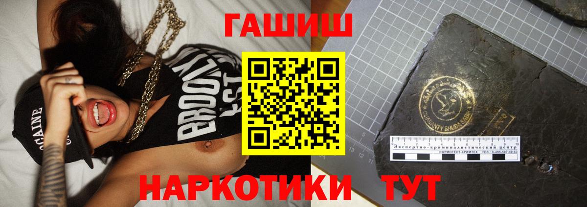 Гашиш индика сатива Междуреченск