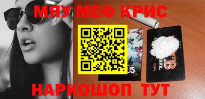 мефедрон Кизилюрт