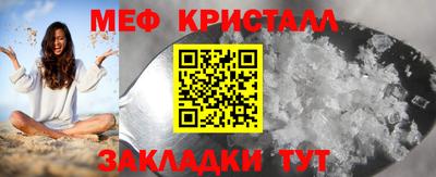 мефедрон VHQ Бугуруслан