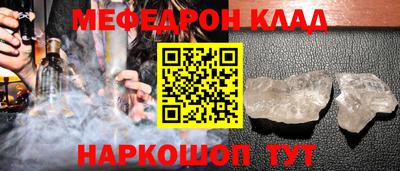 мефедрон VHQ Бугуруслан