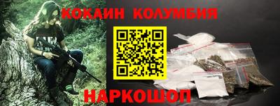 мефедрон VHQ Бугуруслан