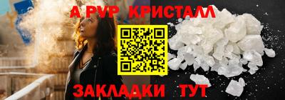 мефедрон VHQ Бугуруслан