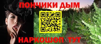 соль ск Будённовск