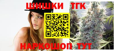 соль ск Будённовск
