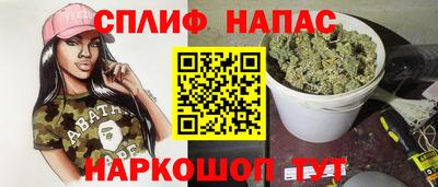 мефедрон VHQ Бугуруслан