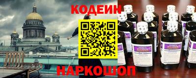 соль ск Будённовск