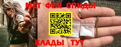 мефедрон VHQ Бугуруслан
