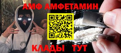 мефедрон VHQ Бугуруслан