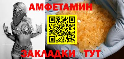 соль ск Будённовск