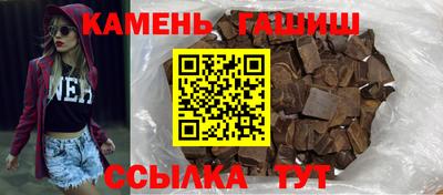 соль ск Будённовск