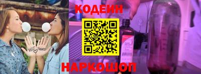 соль ск Будённовск