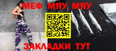 PSILOCYBIN Бузулук