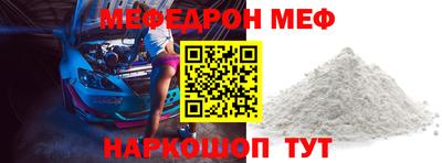 соль ск Будённовск