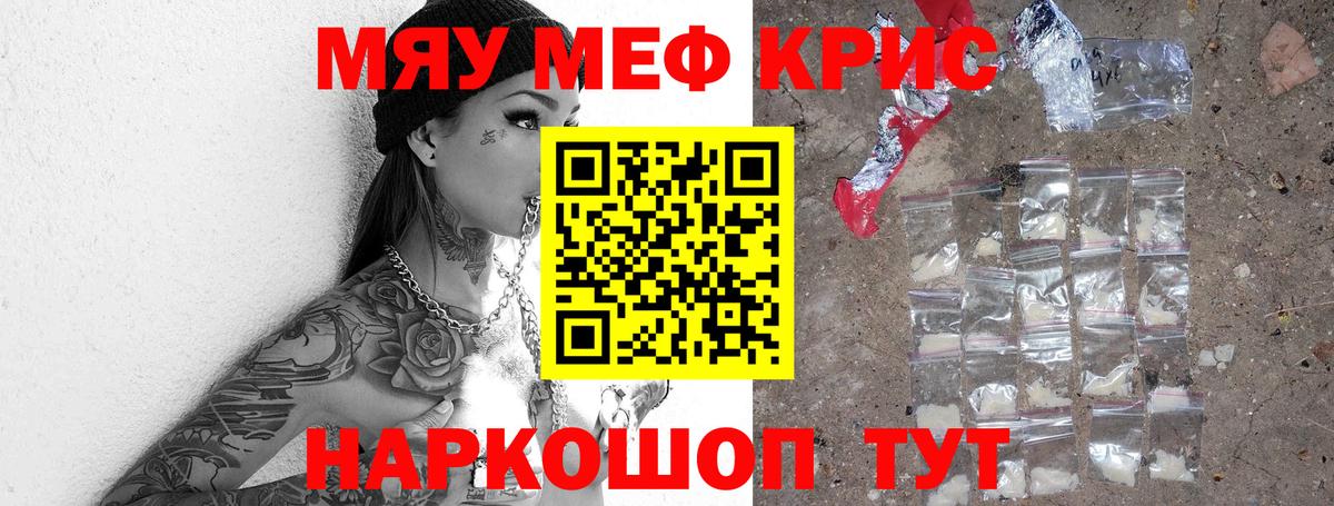 Меф mephedrone  Вход с VPN  Междуреченск  МЕФ  Меф VHQ 