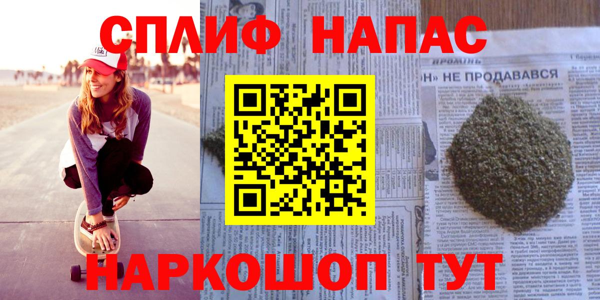 Междуреченск  Конопля LSD WEED  Бошки марихуана SATIVA & INDICA  Вход с VPN  Марихуана Ganja  Бошки марихуана марихуана 